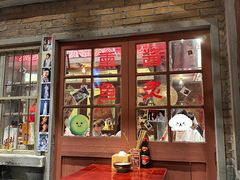 -李炮称盘麻辣烫(无锡荟聚店)