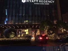 -环球港凯悦 · 享悦中餐厅