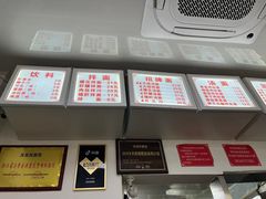 -无名氏面馆(邮电路店)