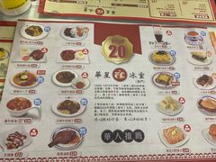 -華人 華星冰室(氹仔 店)