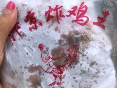 -汴京炸鸡王(蔡锷北路店)