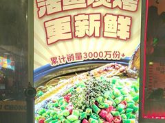 -令狐冲·炭烤活鱼(宝龙店)