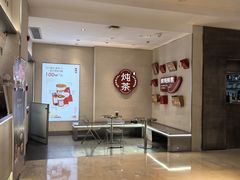 -炖物24章·顺时轻养茶(黄龙店)