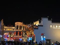 -洪江古商城