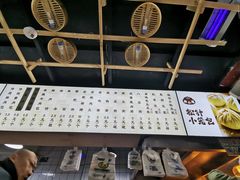 -舒小笼松针小笼包