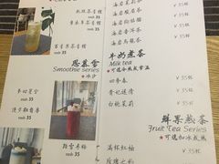 菜单-茶庐(百花洲路店)