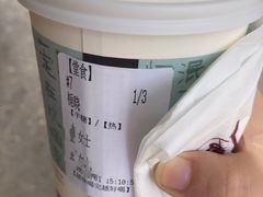 -茶颜悦色(长郡步行街口店)