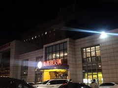 -海底捞火锅(万丰桥店)