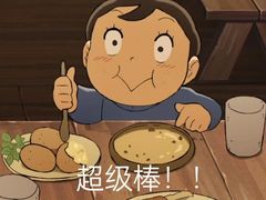 -光头药膳鸡(莱茵小镇店)