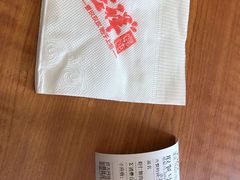 -吉祥馄饨(上海斜土店)