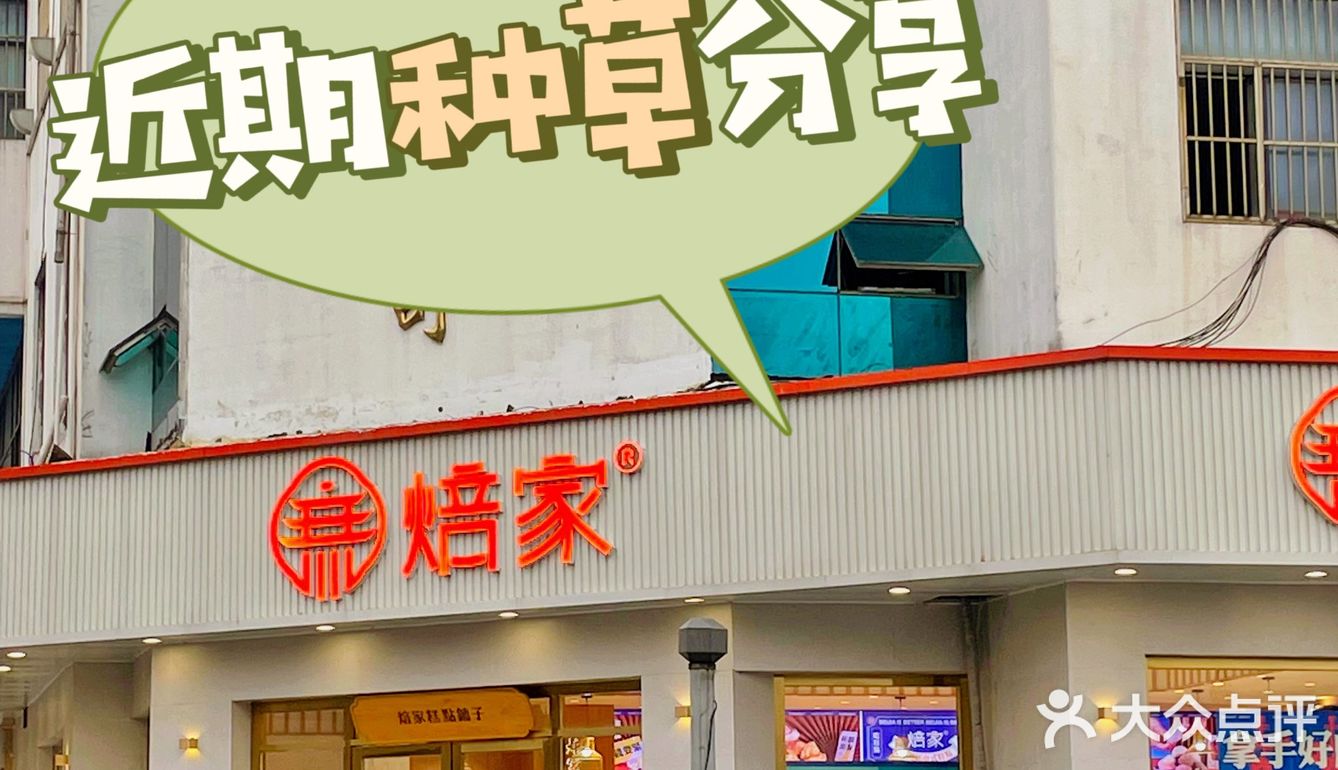 苏州探店|连巧克力Q芯挞也内卷起来了！
