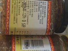 -苏州市吴中区光福窑上花果蜜饯厂