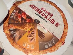 -必胜客(新世纪广场店)