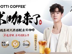 -库迪咖啡(海雅缤纷城店)