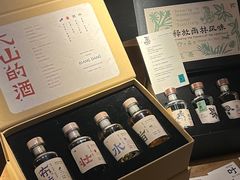 -兮禾酒馆(护国路店)