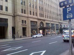 和平饭店-上海和平饭店 Fairmont Peace Hotel