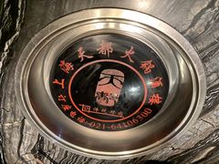 -天都火锅酒楼(虹梅南路店)