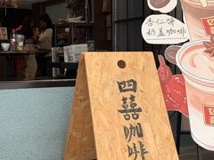 -孙文西路步行街