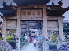 -南关石牌坊古镇