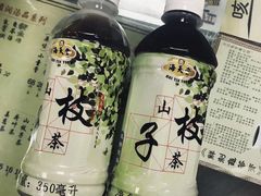山枝子茶-海天堂(玉带濠店)