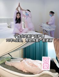 -贝欣月子中心(福清店)