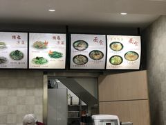 -东方削面(市政府店)