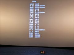 -卢米埃IMAX影城(温州万象城激光店)