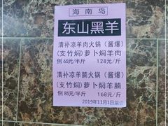 -海鲜街菜馆(海珠南路店)