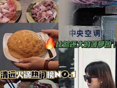 -三千坪超级火锅市场·土灶牛肉火锅
