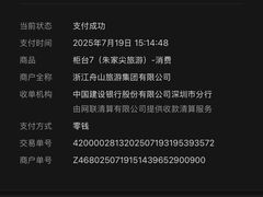 -朱家尖南沙景点