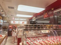 -薛记炒货(卓悦INTOWN店)