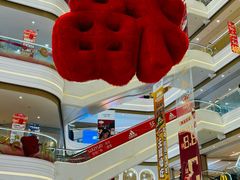 -吾悦广场(南京鼓楼店)