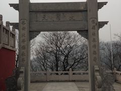 景点-穹窿山景区