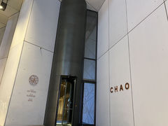 -北京三里屯CHAO酒店