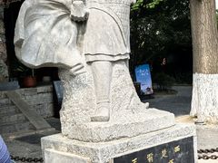 -戏马台景区