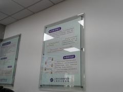 -上海市口腔医院(徐汇院区)