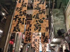 -文和友老长沙龙虾馆(化龙池店)