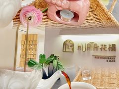 -HUATA 'Holiday Plan 花榻