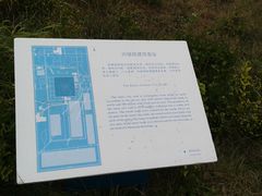 -秦始皇帝陵博物院-丽山园