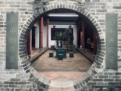 -东莞市可园博物馆