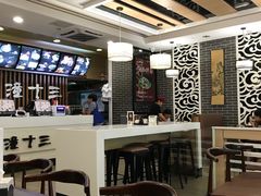 -潼十三肉夹馍(东单店)