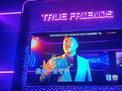 -星聚会KTV(前海印里店)