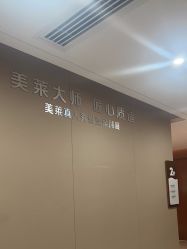 -厦门美莱整形美容医院