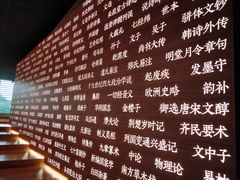 -张之洞与武汉博物馆