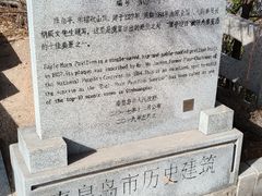 -鸽子窝公园