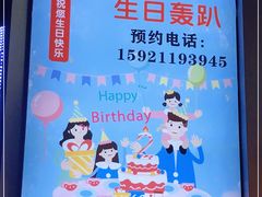 -焙·伴蛋糕茶歇甜品台定制