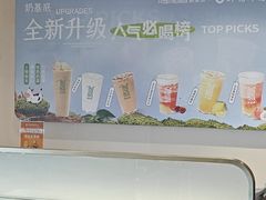 -呷哺呷哺 黄金牧场 (中发百旺店)