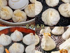 蟹黄汤包-清真·西北桥头拉面大王(丁家桥店)