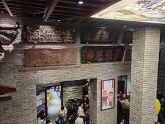 -新兴园饺子馆(河南街店)