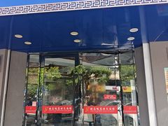 -晓马鸭店(新芜路店)